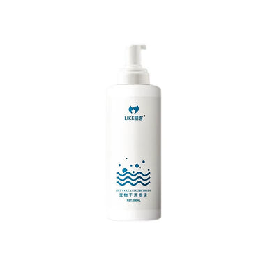 Pet Dry Cleaning Foam, Water-Free, Dog, Cat, Puppy Shower Gel, Super Shampoo Deodorant, Sterilization without Rinsing, 200ML